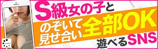 【携帯無料ライブチャット】ビデオ通話もできるSNSチャットアプリConnect（コネクト）！