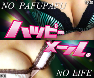 毎日が楽しくなる最新恋愛コミュニティサイト「ハッピーメール」！