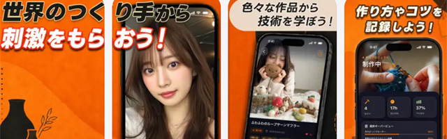 【携帯無料ライブチャット】マンモスはビデオ通話で手づくりを見せ合い！！マンモス！