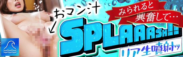 【携帯無料ライブチャット】オーシャンのビデオ通話で波に乗ろう！！