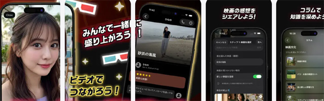 【携帯無料ライブチャット】ビデオ通話で好きなストーリーを語ろう！ポテト！