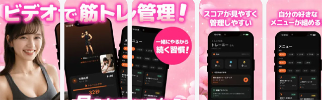 【携帯無料ライブチャット】ビデオ通話で筋トレ見せあい！Sakura！