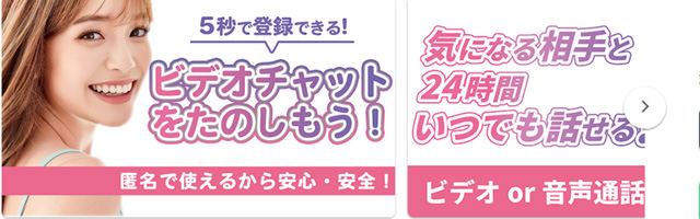 【携帯無料ライブチャット】SHION(シオン)は、シンプルで簡単に使える匿名で投稿・通話ができるコミュニケーションアプリです。SHION（シオン）！
